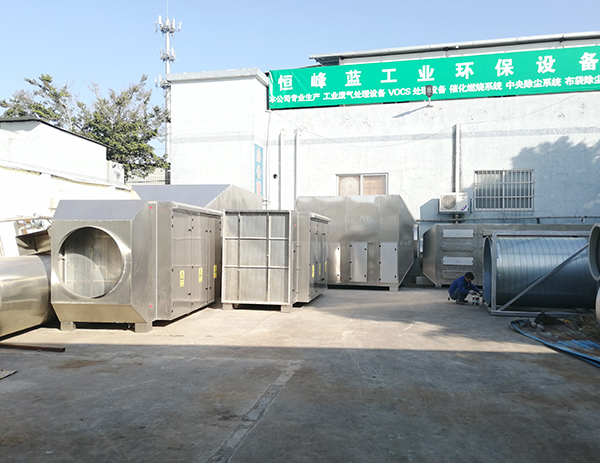 工業(yè)尾氣廢氣處理設(shè)備,恒峰藍工業(yè)廢氣處廠家